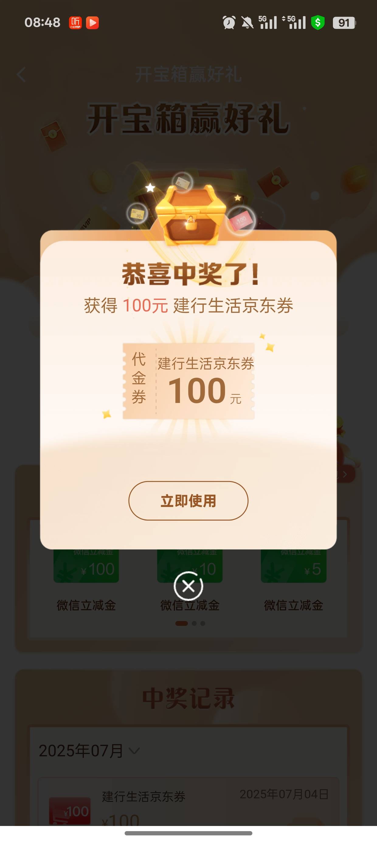 水到了

61 / 作者:癫狂的人是我 / 