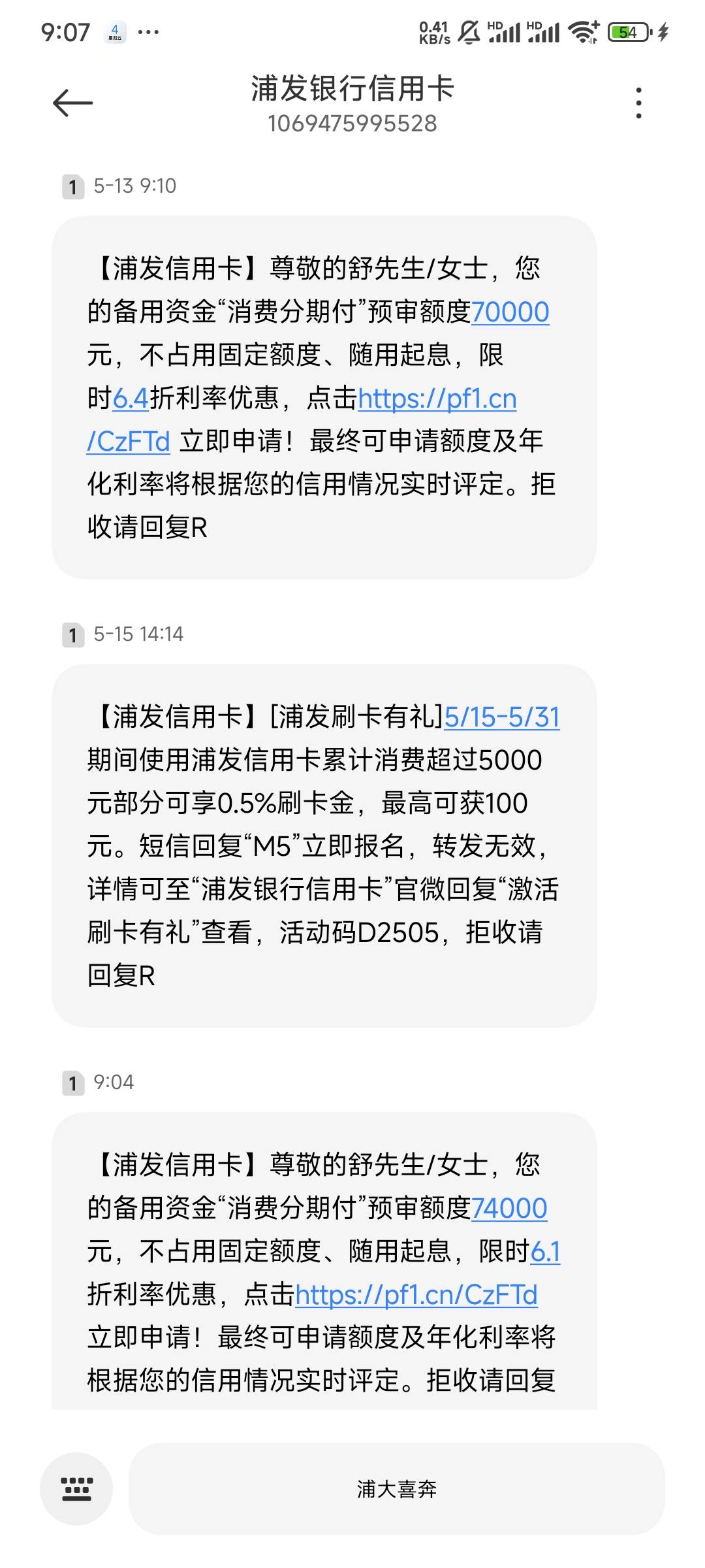 这些银行真的是，你不缺钱，天天给你发，真要到了缺钱的时候，你想要都不给

37 / 作者:留学生 / 