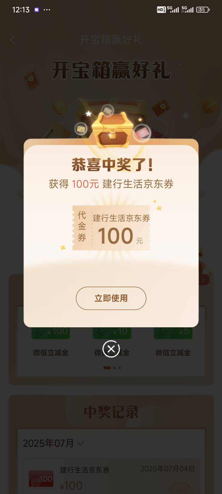 京东叠加卷谁有啊？发一个

11 / 作者:醉了就 / 
