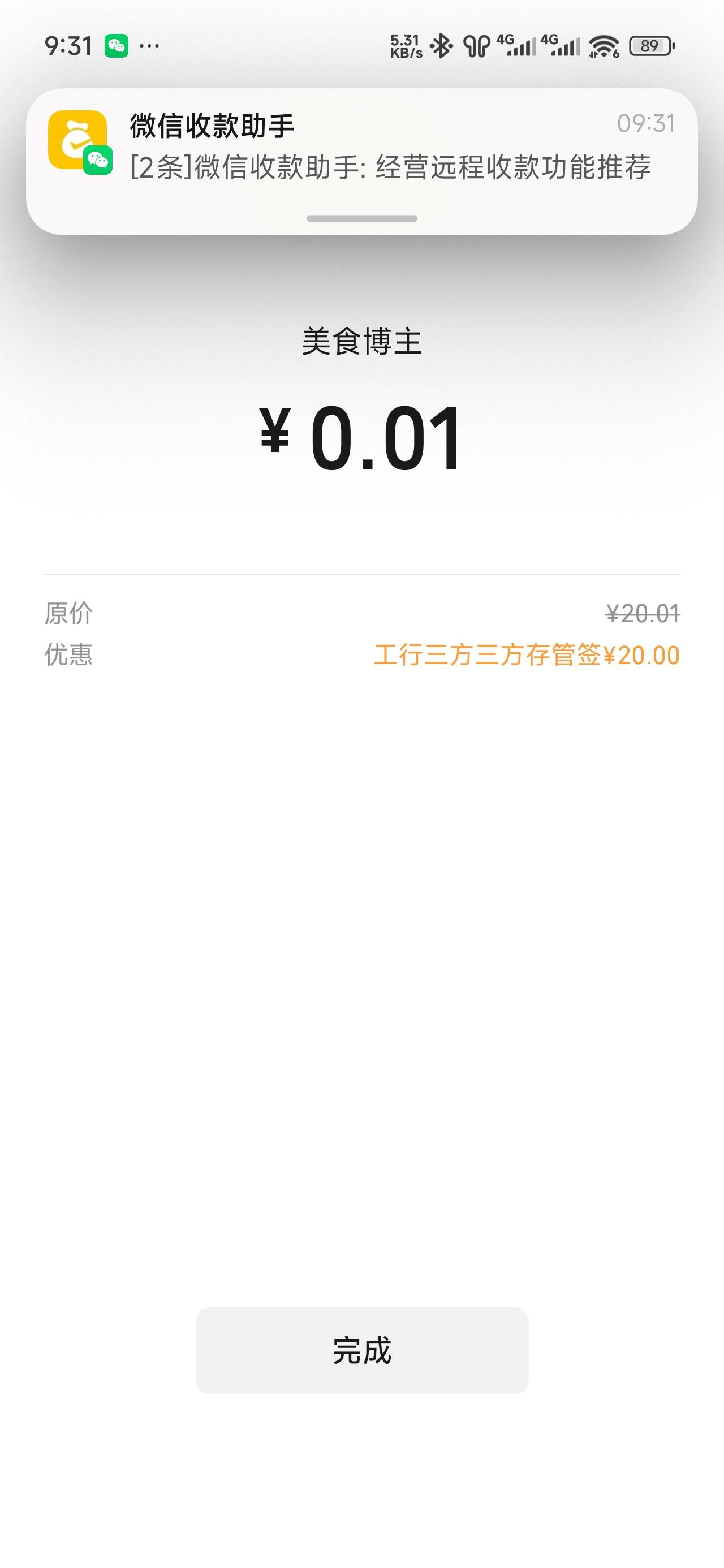 md注销了三天终于搞下来了


88 / 作者:戒烟危害健康 / 