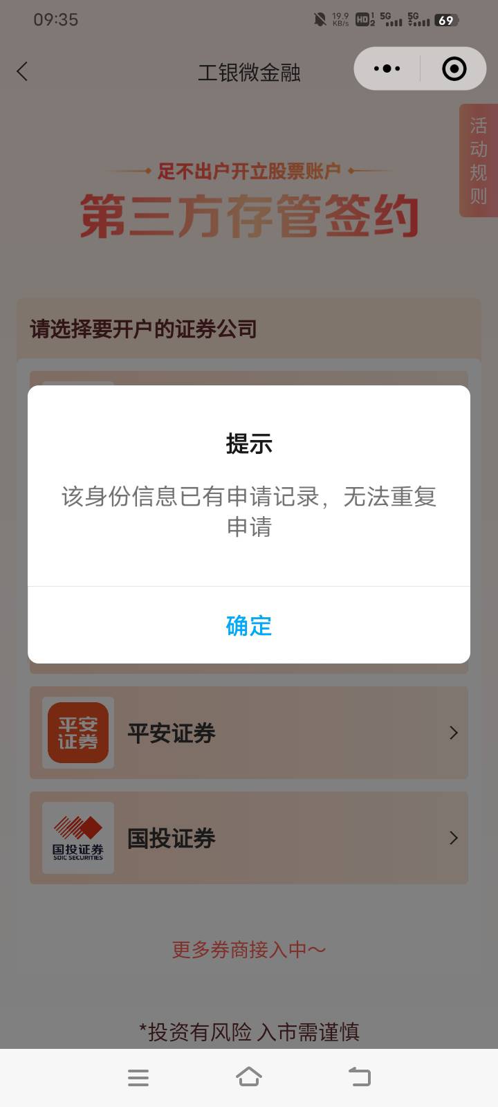 md注销了三天终于搞下来了


69 / 作者:卡农小哥。 / 