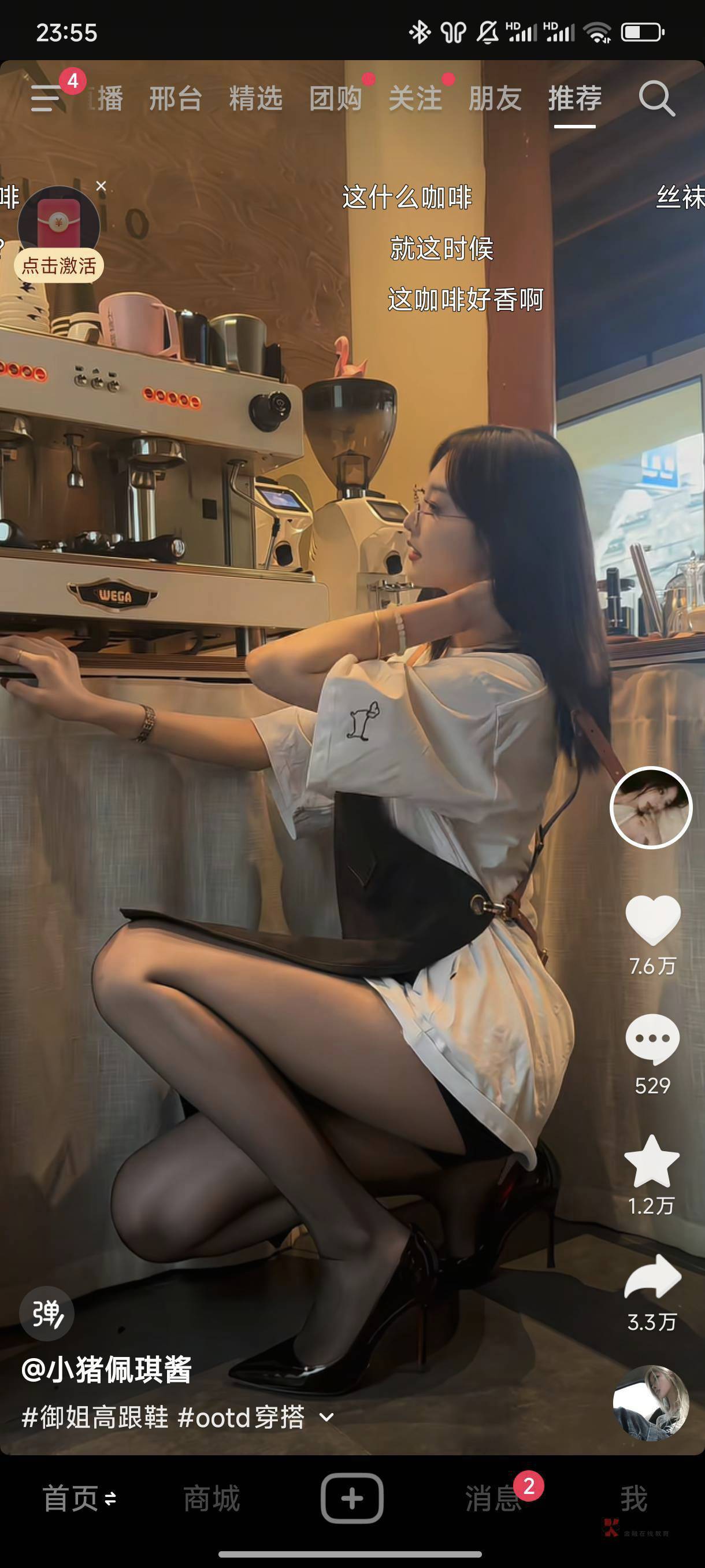 老哥们十点有什么毛？

45 / 作者:好HHHH / 