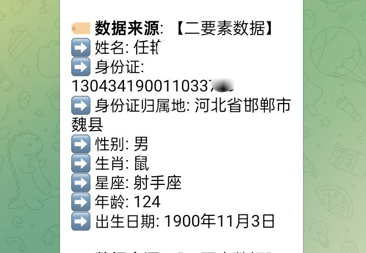 秒通过，确实毒

85 / 作者:奥迪A片 / 