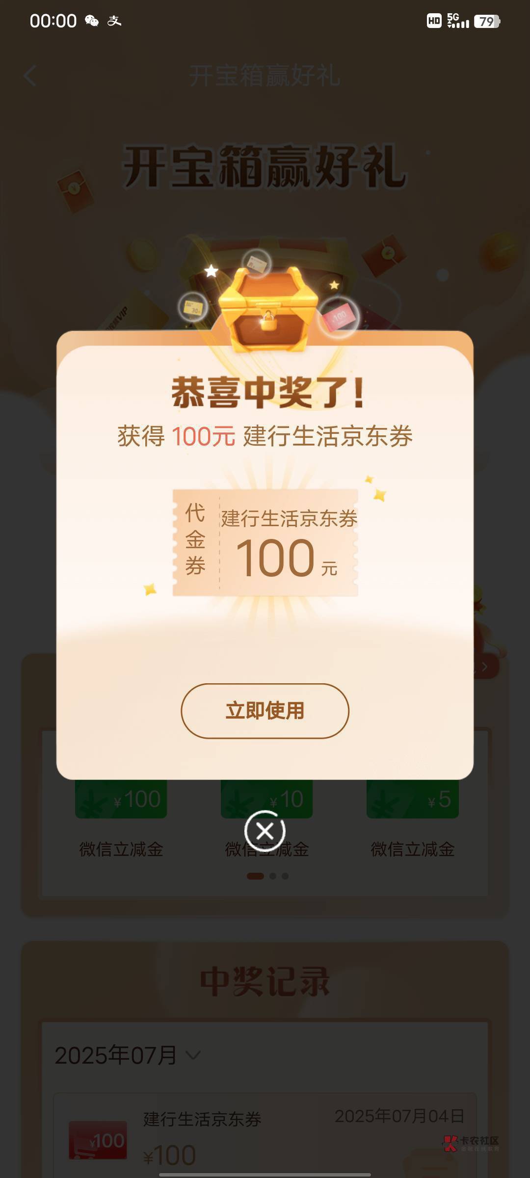 老哥们，干挂壁保安被拖薪了，押一个月工资，本来是5月的工资6月30号发的，到现在7月1100 / 作者:菠萝哥哥 / 