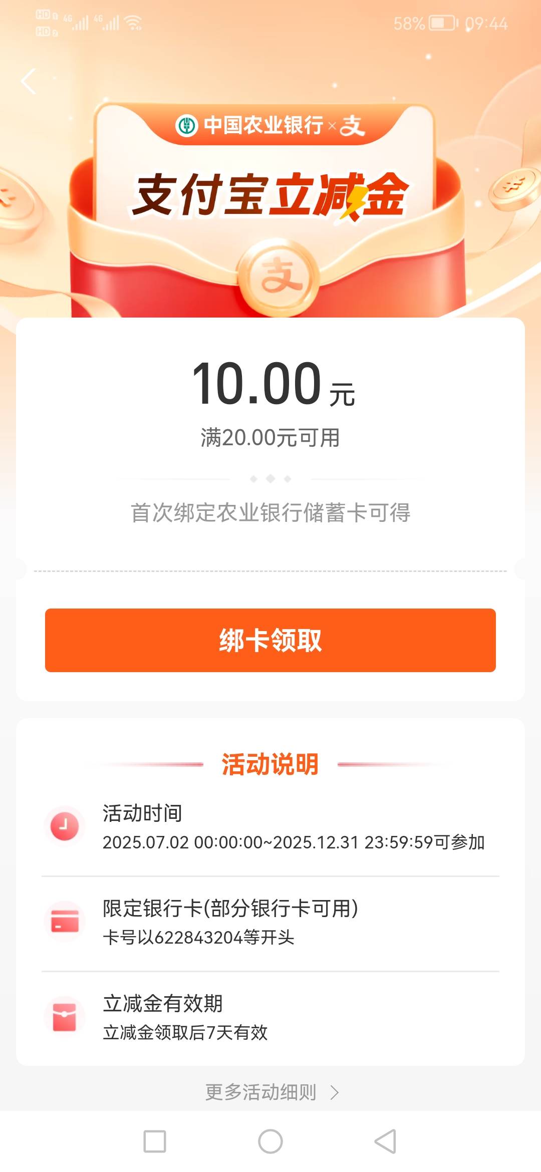 这是农行那个地区的卡

93 / 作者:一天一年 / 