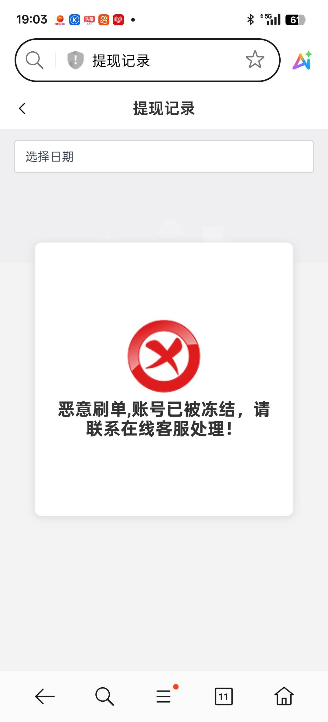 明兴十点准时提还是晚点过了三个有个掉毛说准时提会封号
13 / 作者:我要撸老哥 / 