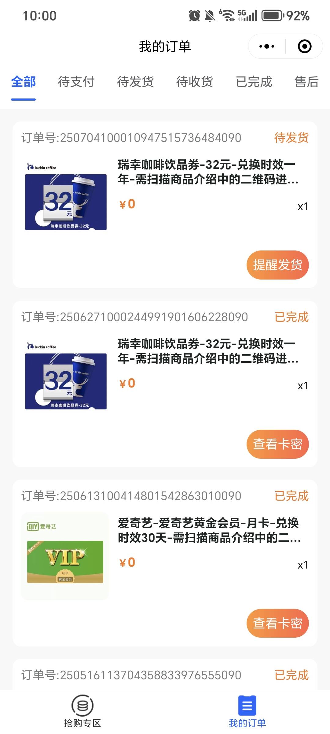 毕业毕业

56 / 作者:规矩的男人 / 