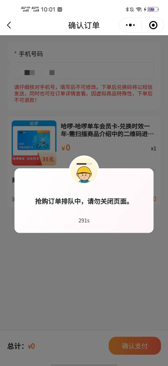 拿下


5 / 作者:羊毛怪01 / 