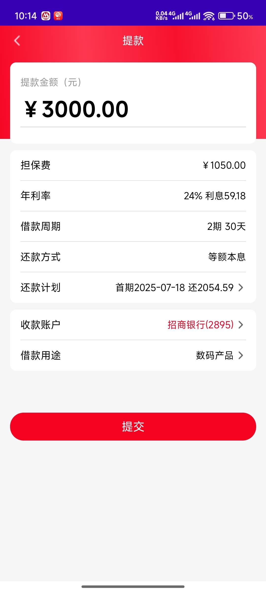 老哥们这个是工资吗


30 / 作者:白马啸西疯 / 