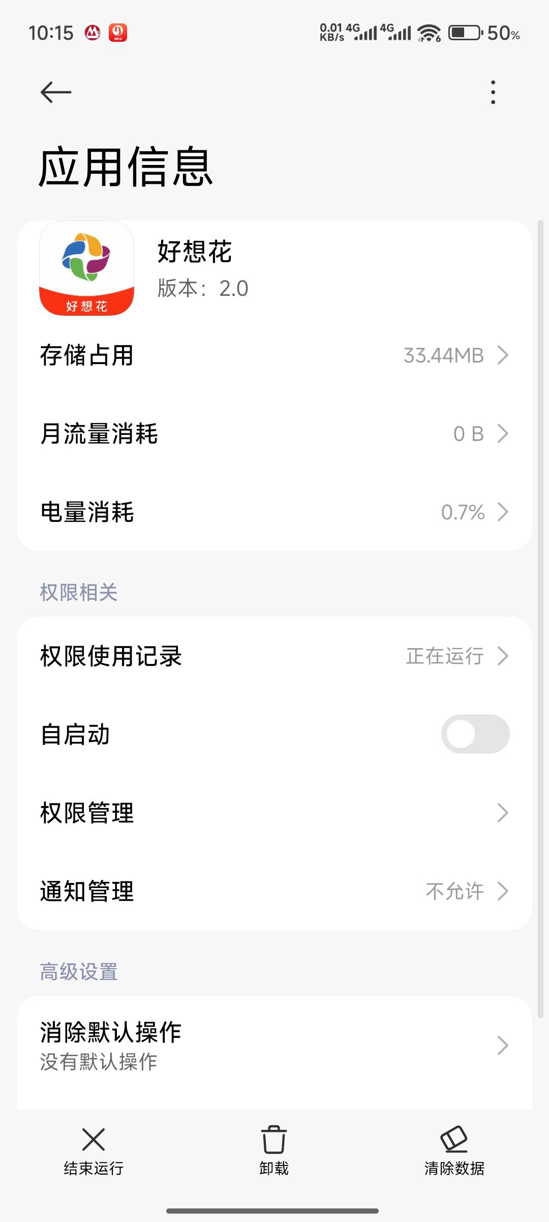 老哥们这个是工资吗


28 / 作者:白马啸西疯 / 