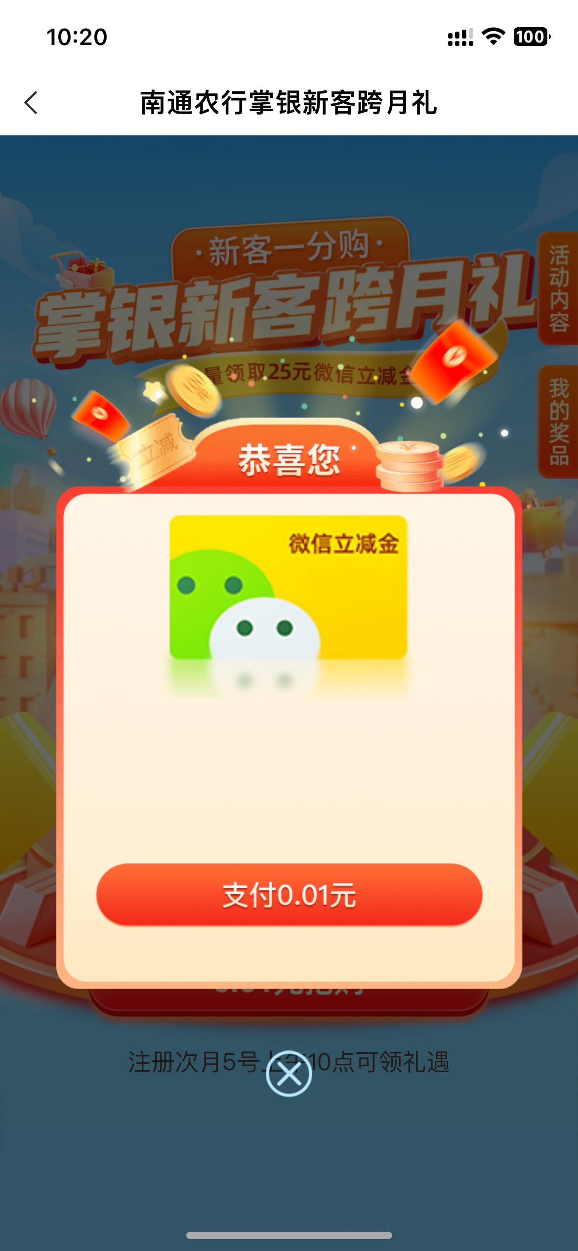 南通25拿下


50 / 作者:联系客服改名 / 