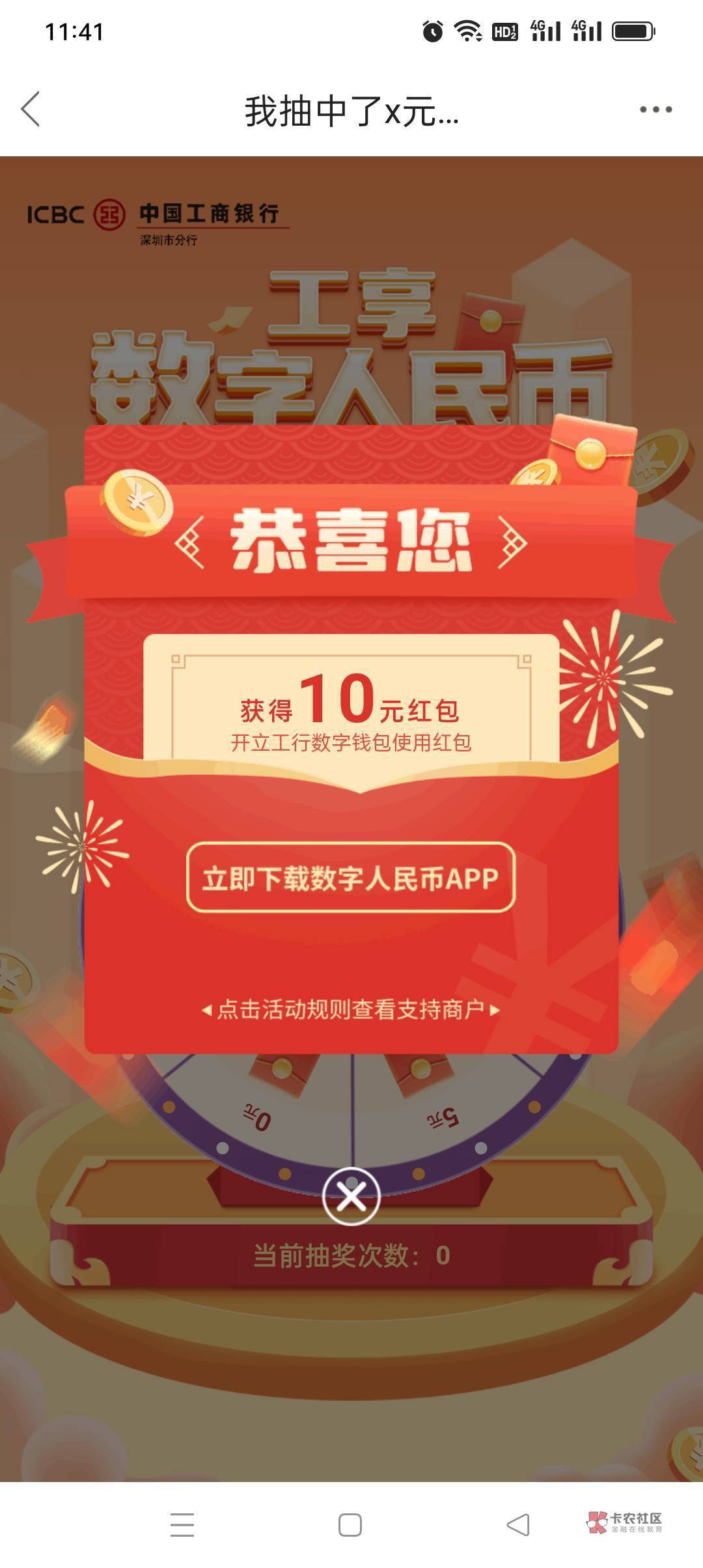 前几天的深圳数币，7出10

70 / 作者:生蚝熟了 / 
