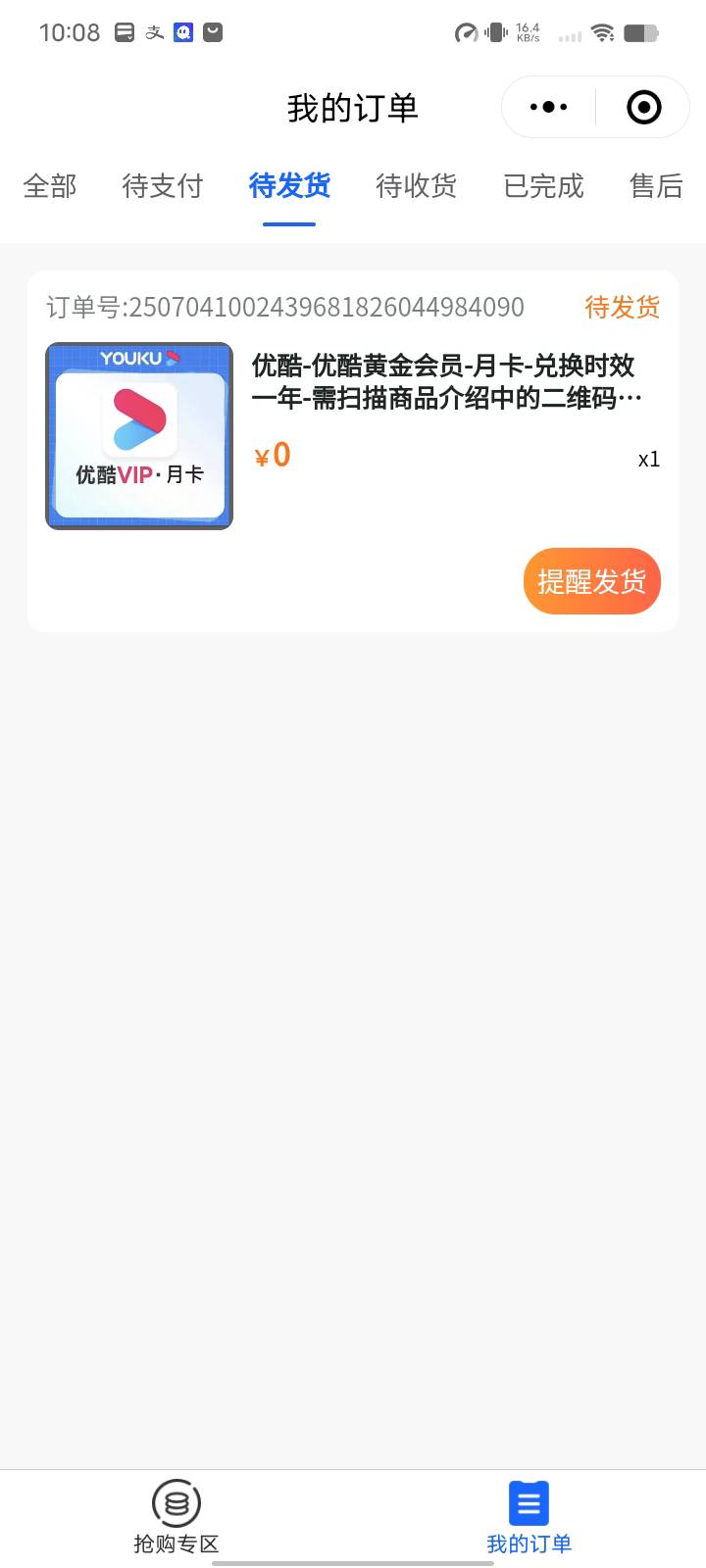 深工只能充值自己的号吗

83 / 作者:迷糊？ / 