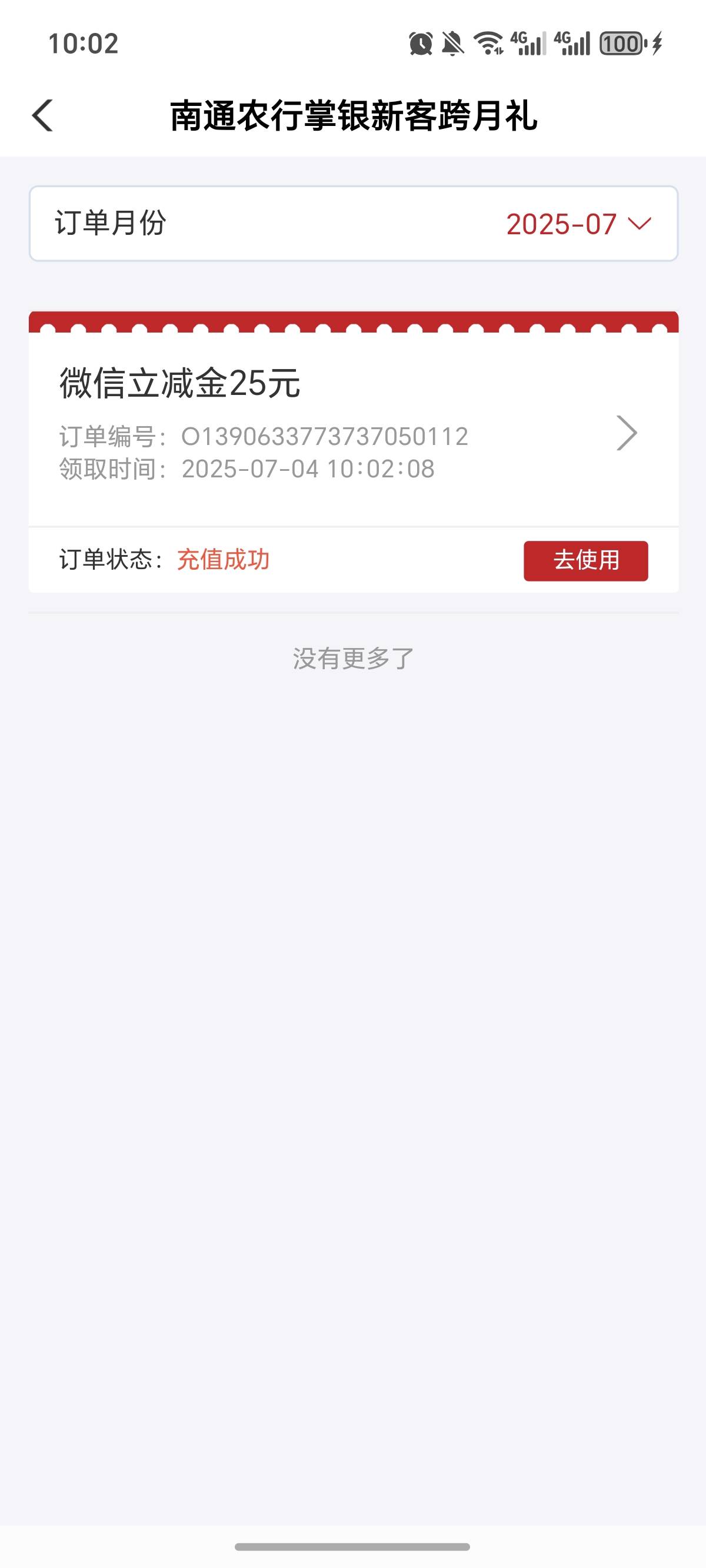 南通，

3 / 作者:逞强- / 