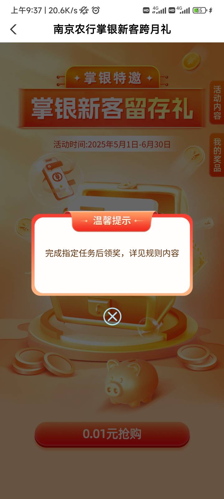 哦豁我这样是不是领不了南京了

28 / 作者:我无咯 / 