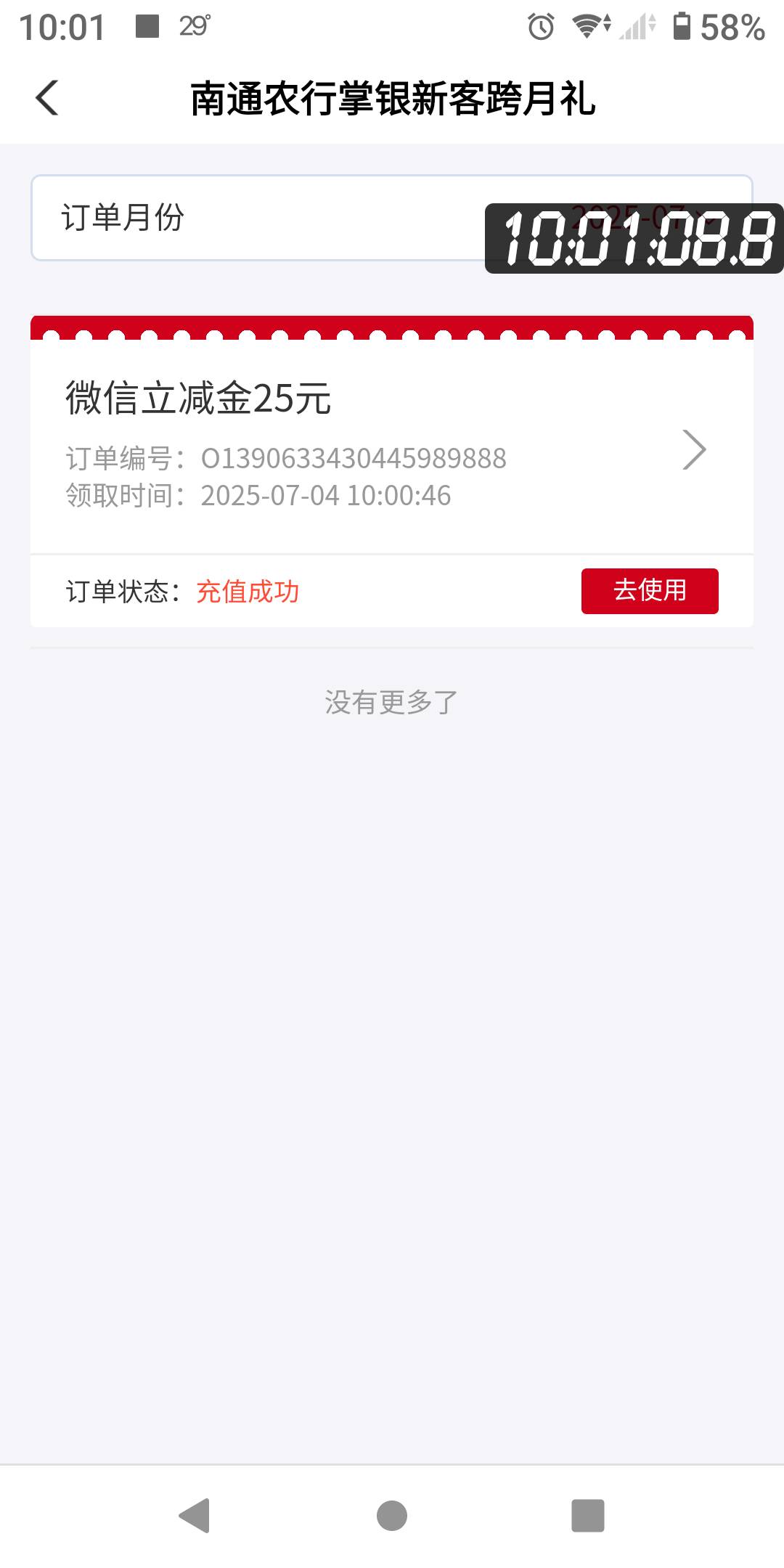 拿下

64 / 作者:势要领遍立减金 / 