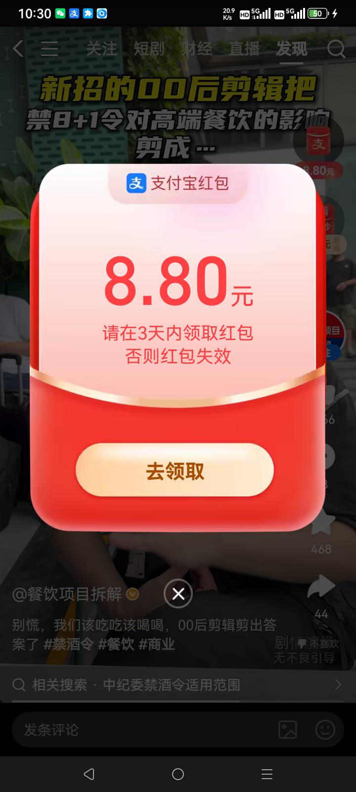 60的从来不看，就喜欢这种小的半个小时就能完成

36 / 作者:总在水里游躺 / 