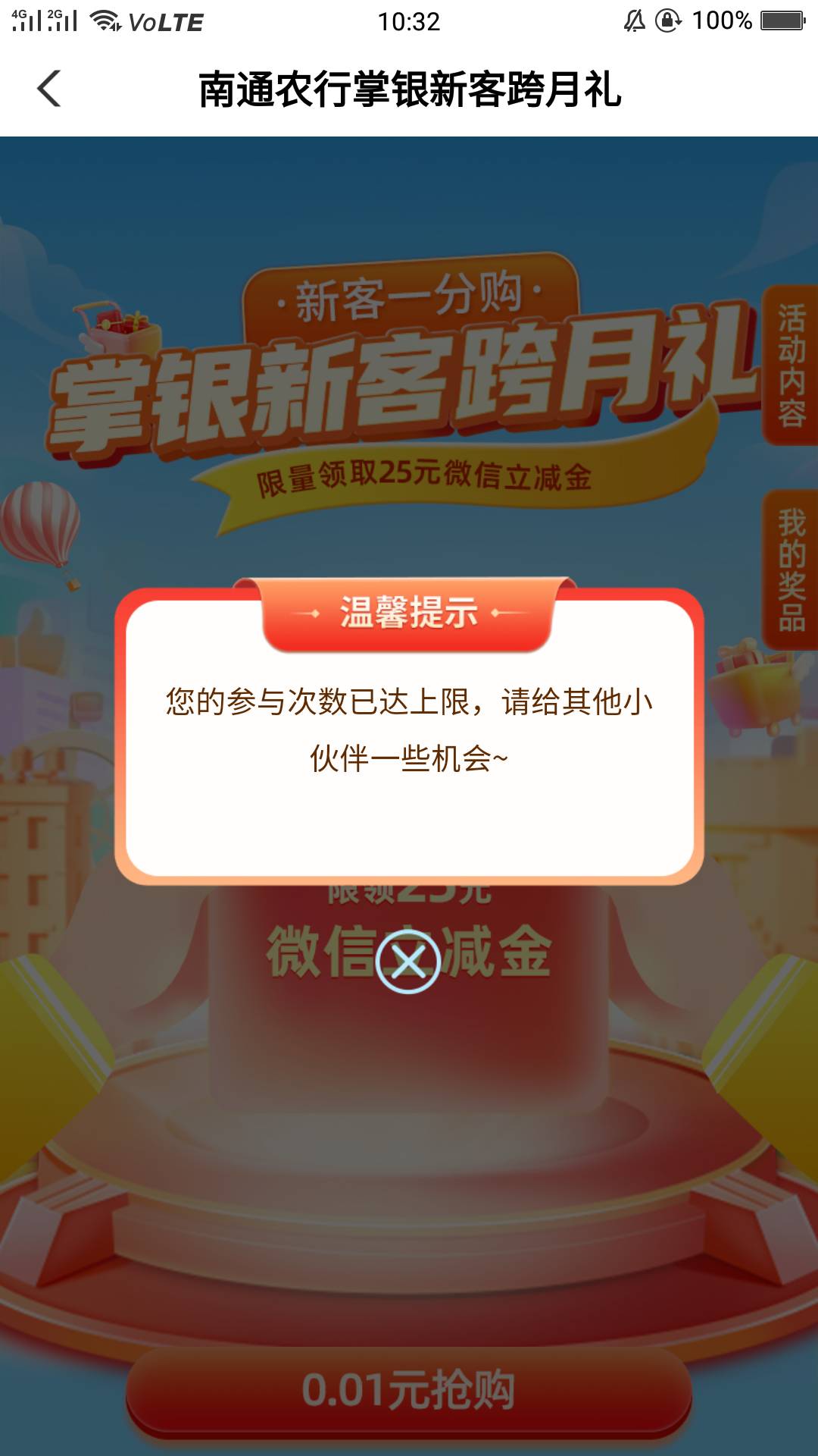 南通25拿下


19 / 作者:lesi / 