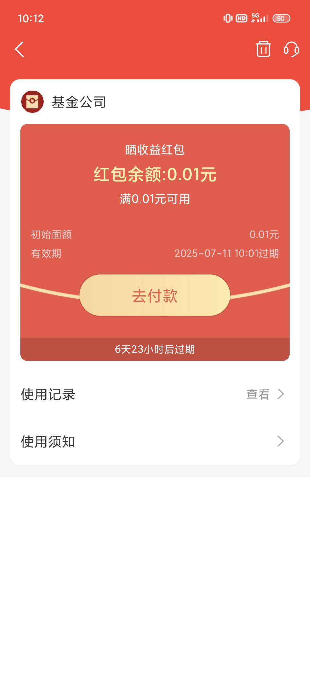 国信晒收益反申请10毛


44 / 作者:离人愁c / 