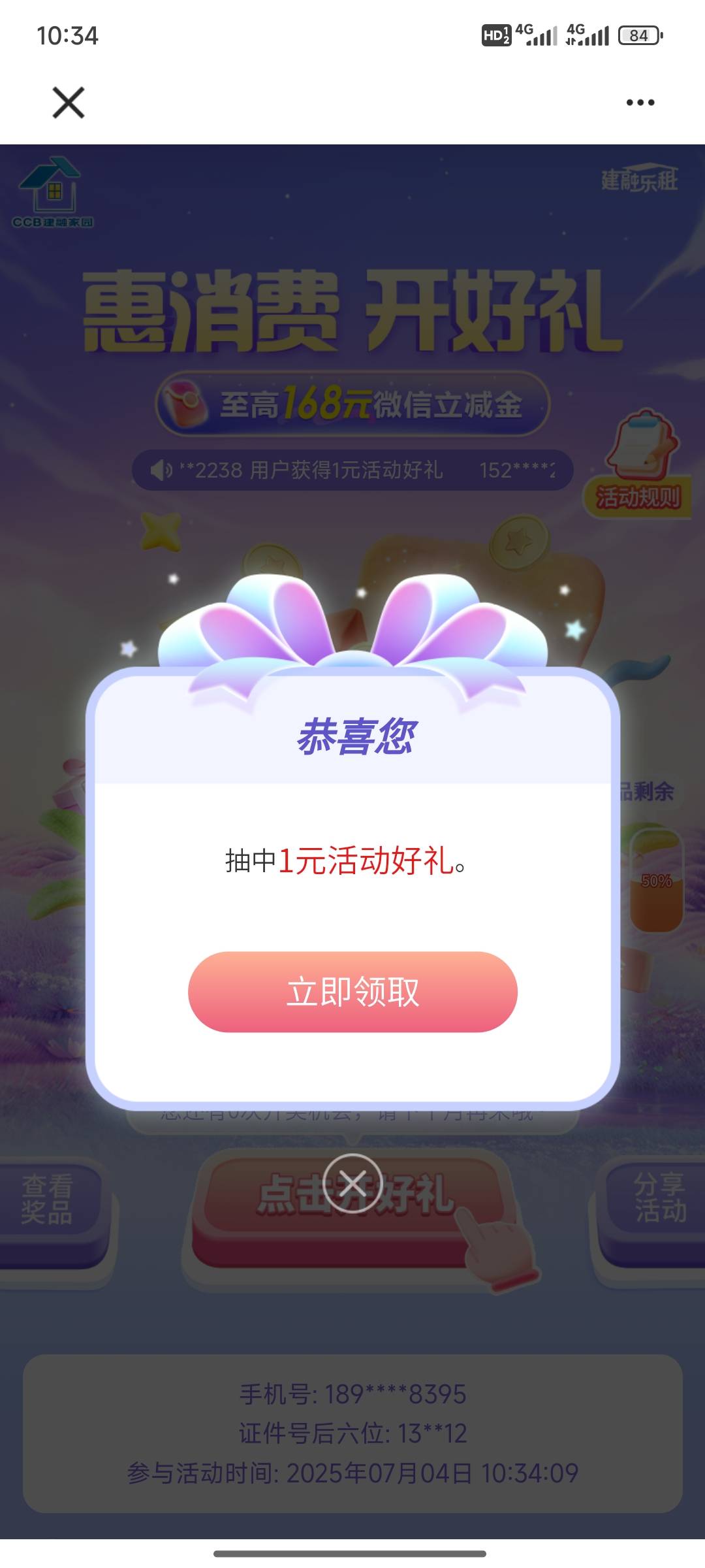 贱行永远是一根筋

10 / 作者:小小鸟@ / 