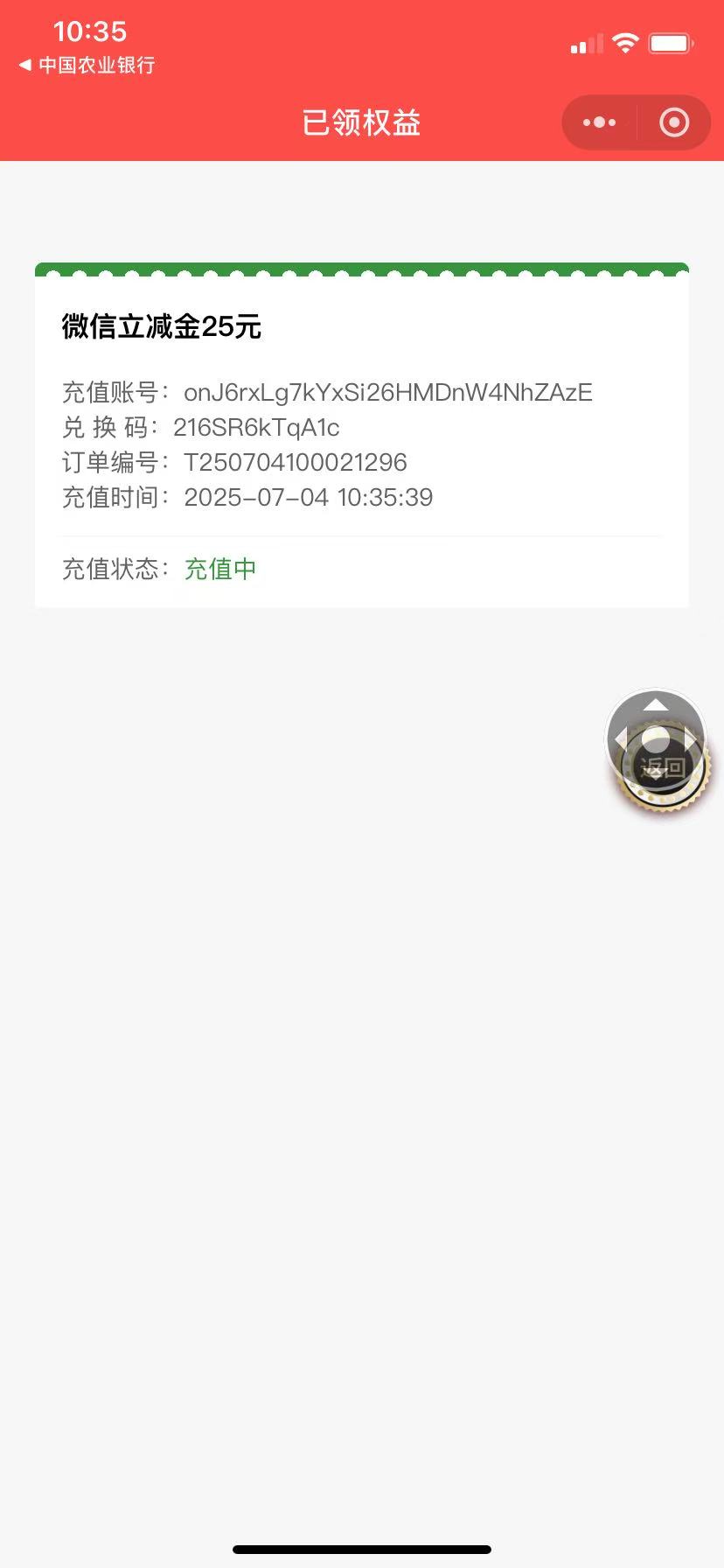 还好南通25还有，调了三个闹钟都没听到。想着通宵到早上10点弄南通跟深工，八点实在太87 / 作者:美团头号黑子 / 