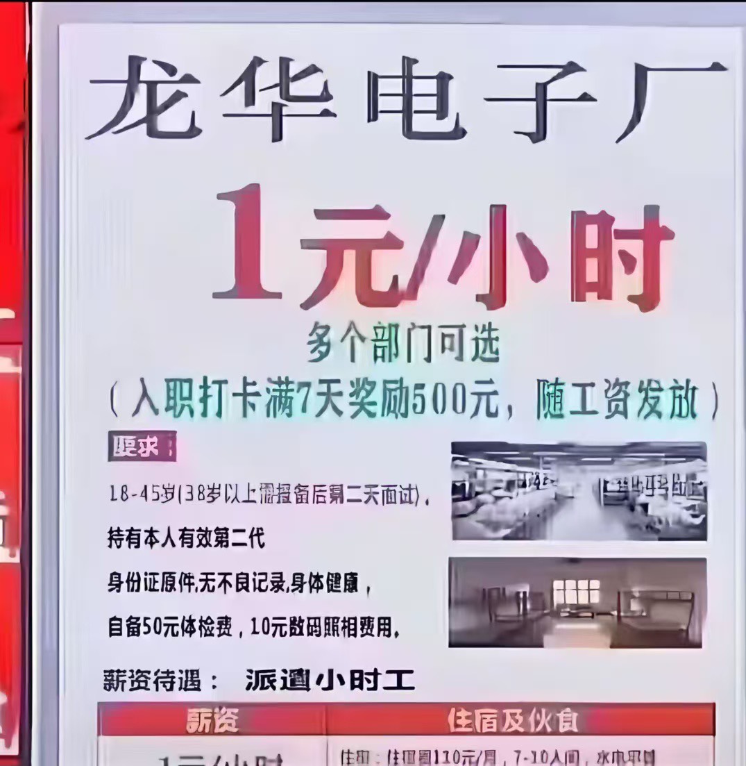 求工作介绍东莞
51 / 作者:憨厚老实男 / 
