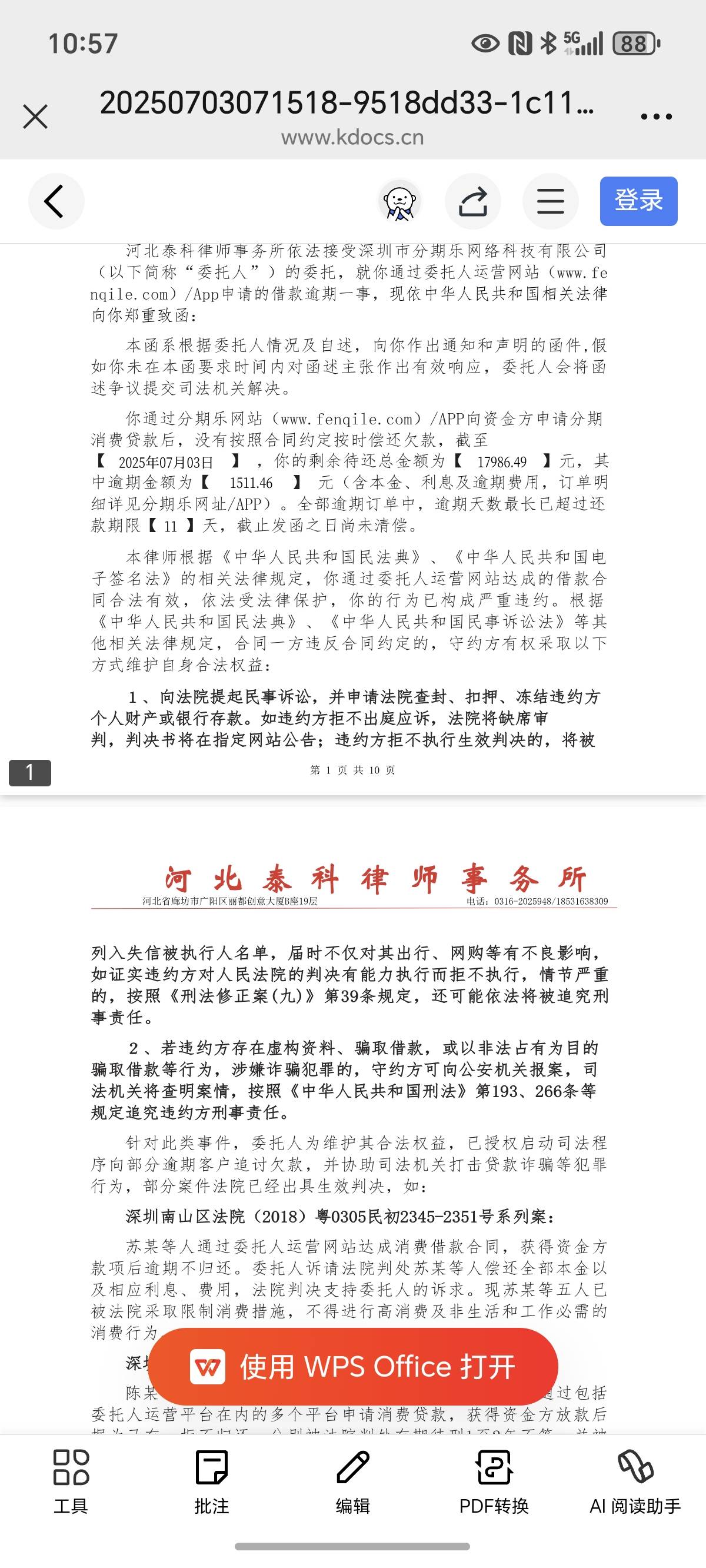 分期乐收到律师函是真的假的，逾期1500才11天。


71 / 作者:封神之战哇 / 
