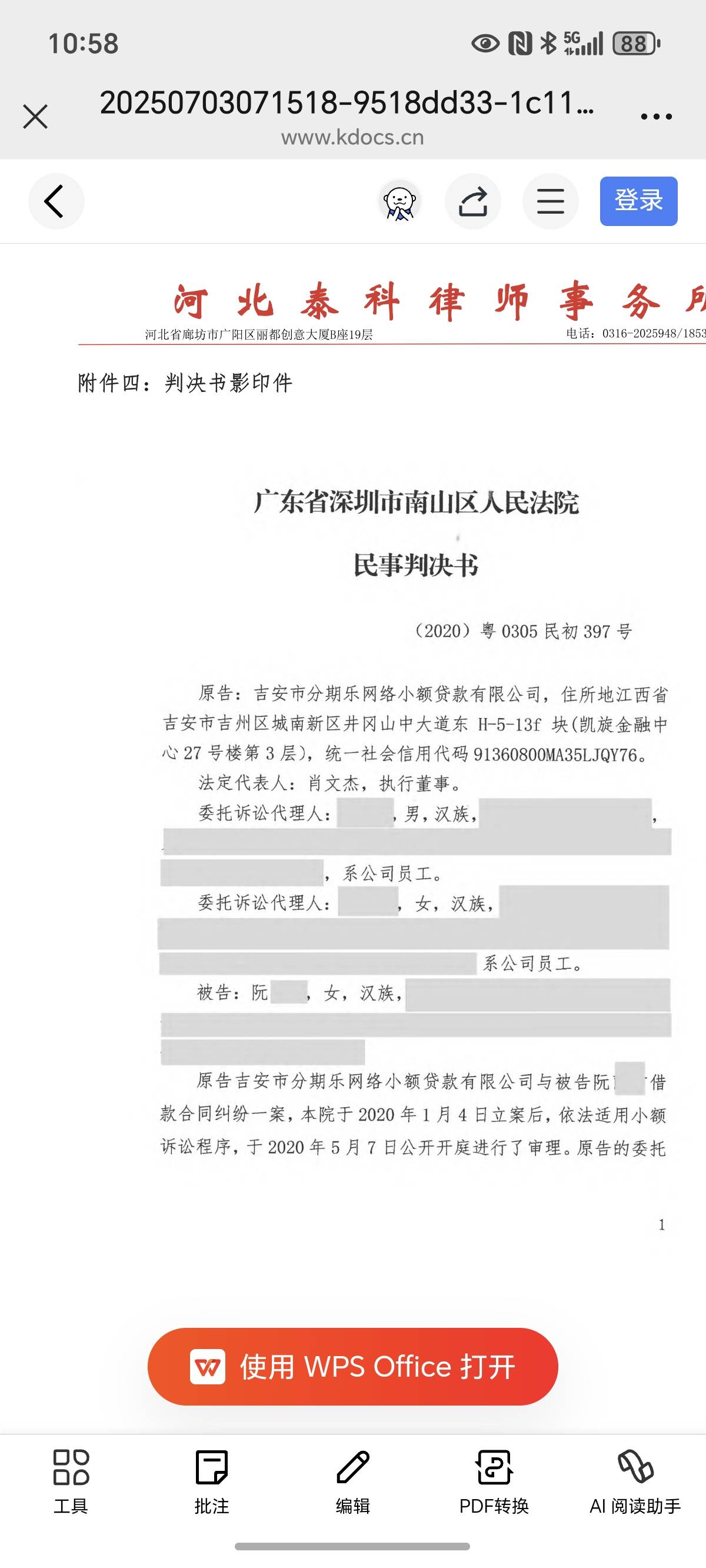 分期乐收到律师函是真的假的，逾期1500才11天。


46 / 作者:封神之战哇 / 