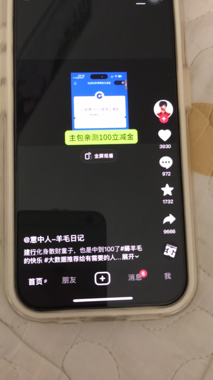 我说建行卡的时间那么长，M。地，跟老哥们抢饭吃。他这个曝光量太大啦！

83 / 作者:One Piece！ / 