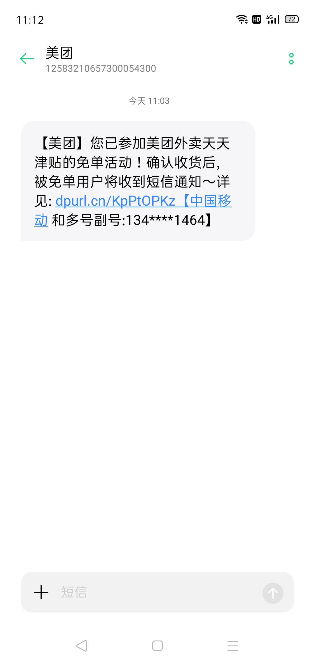 免了免了


44 / 作者:轮回困惑 / 