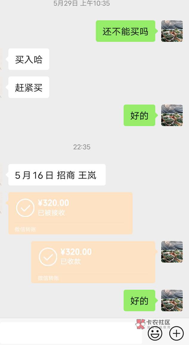 老哥们，支付减120大毛，已经试水，入口网商银行买那个苏银就可以了

8 / 作者:好又来 / 