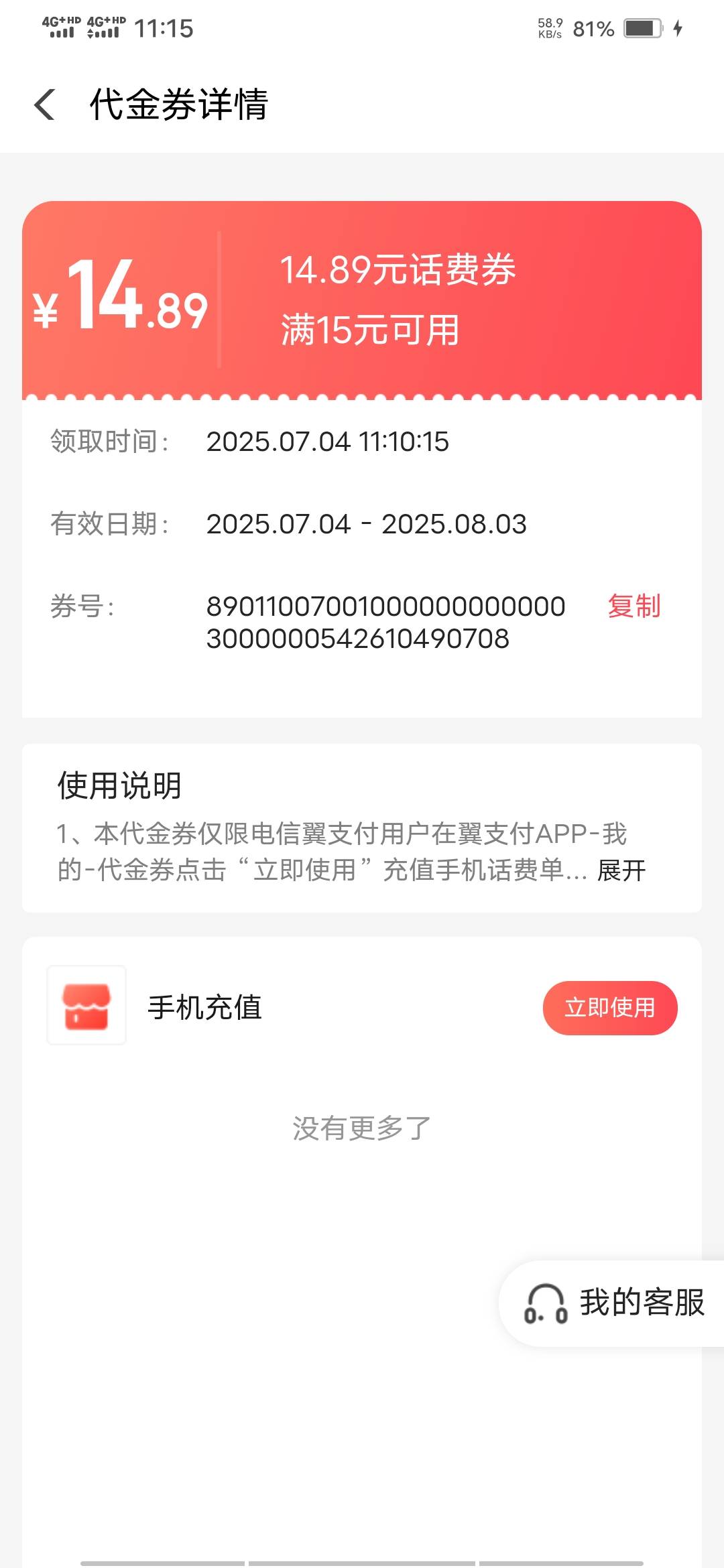 出出出

100 / 作者:啦啦啦啦588 / 