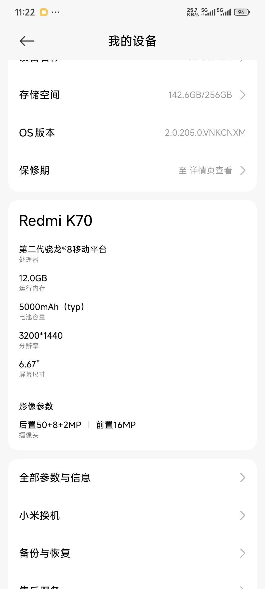 续航太差，恢复出厂设置能有提升吗？

53 / 作者:卡农豆包 / 