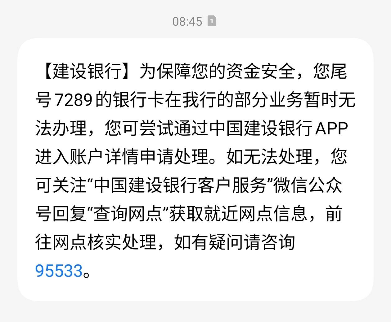 老哥们，这种不收不付好解吗？今天突然不收不付。

3 / 作者:三和人才 / 