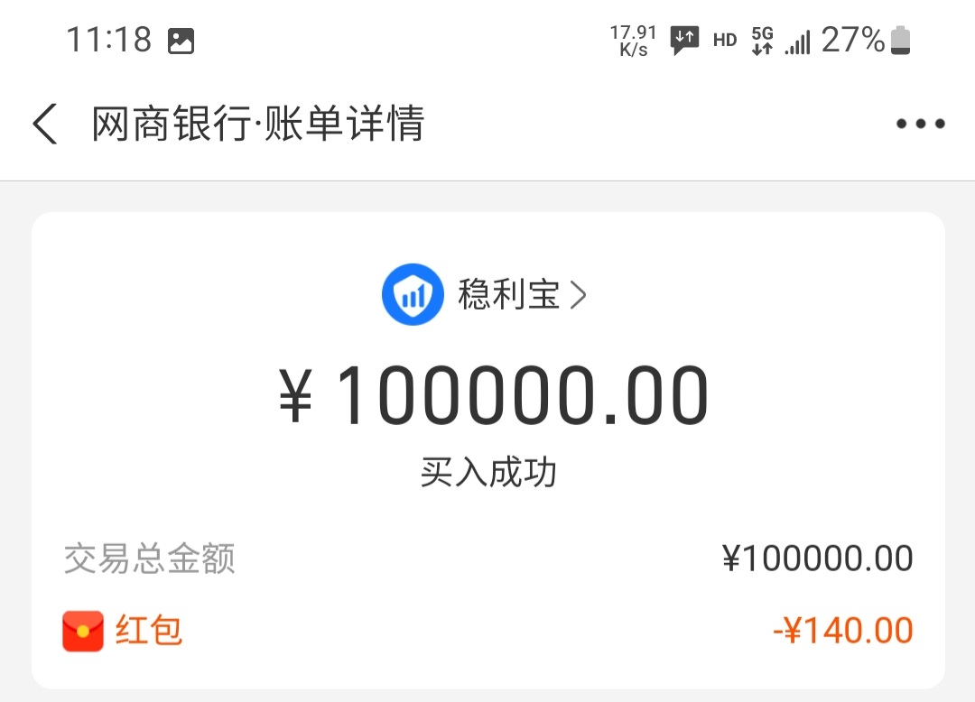 对不起老哥们，刚刚那个网商减140看错了，不用15个


38 / 作者:人间神明 / 
