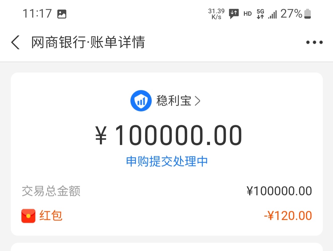 对不起老哥们，刚刚那个网商减140看错了，不用15个


54 / 作者:人间神明 / 