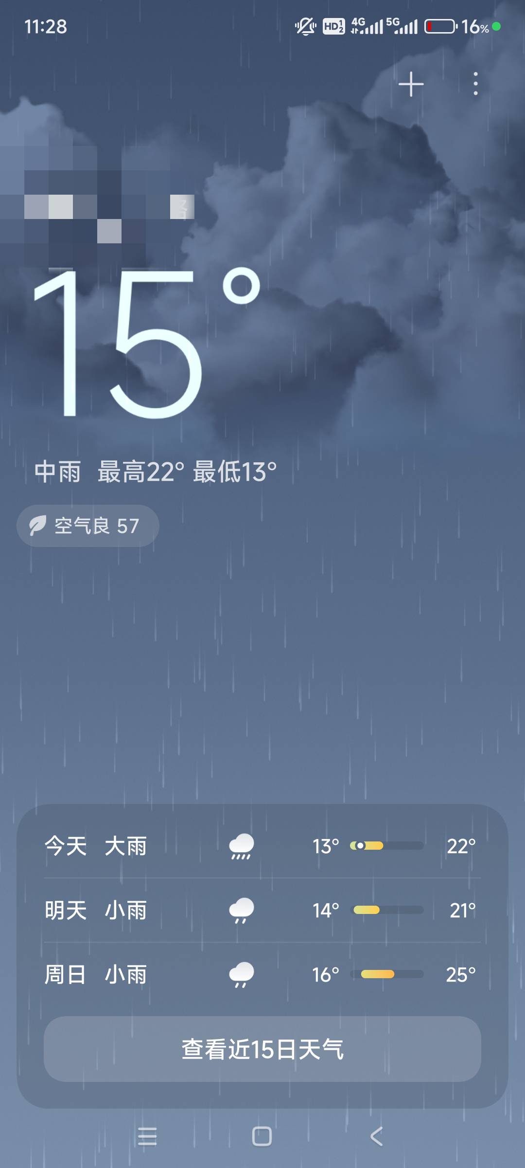 这天舒服不舒服老哥们

47 / 作者:L-Enn / 