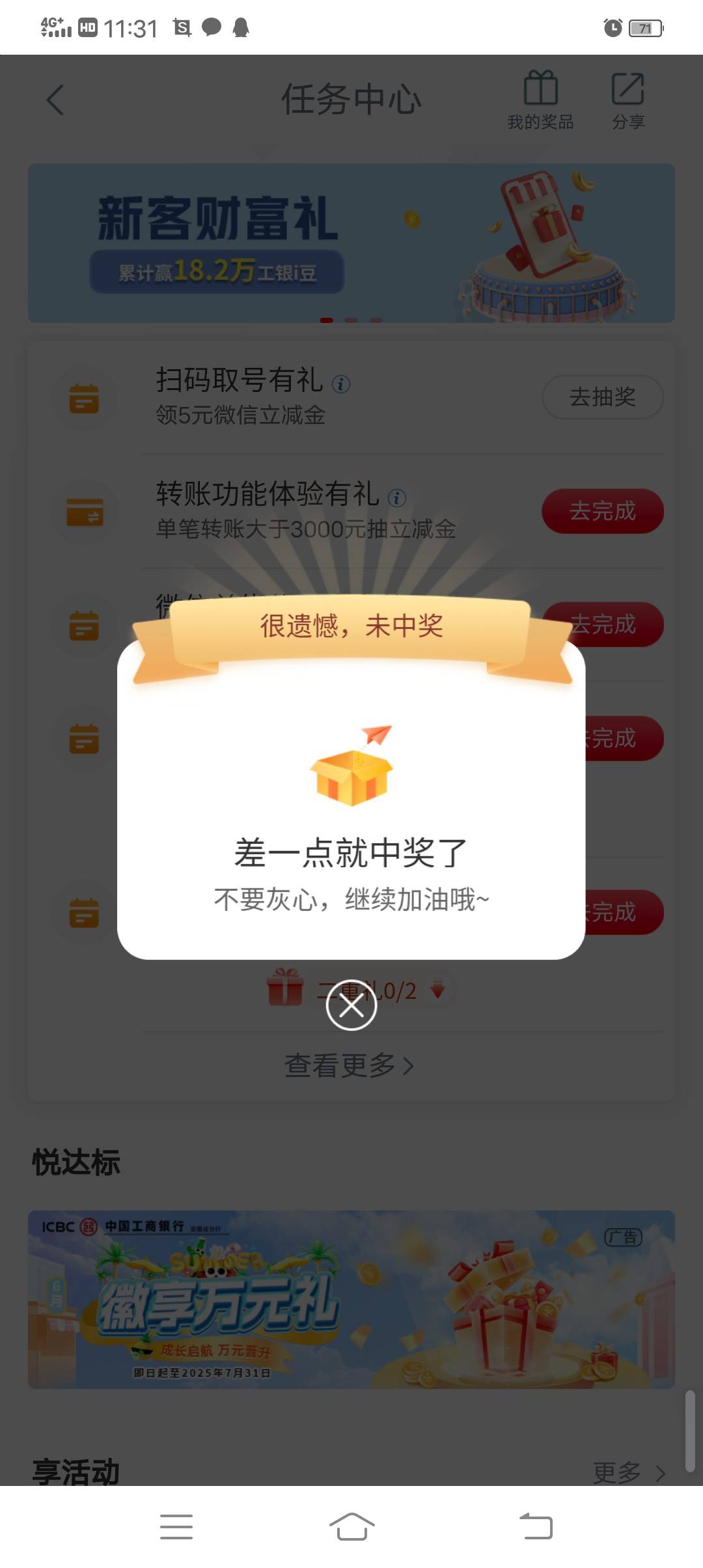 真的是黑成碳了贵州扫码5元都是笑脸

25 / 作者:太阳qb / 