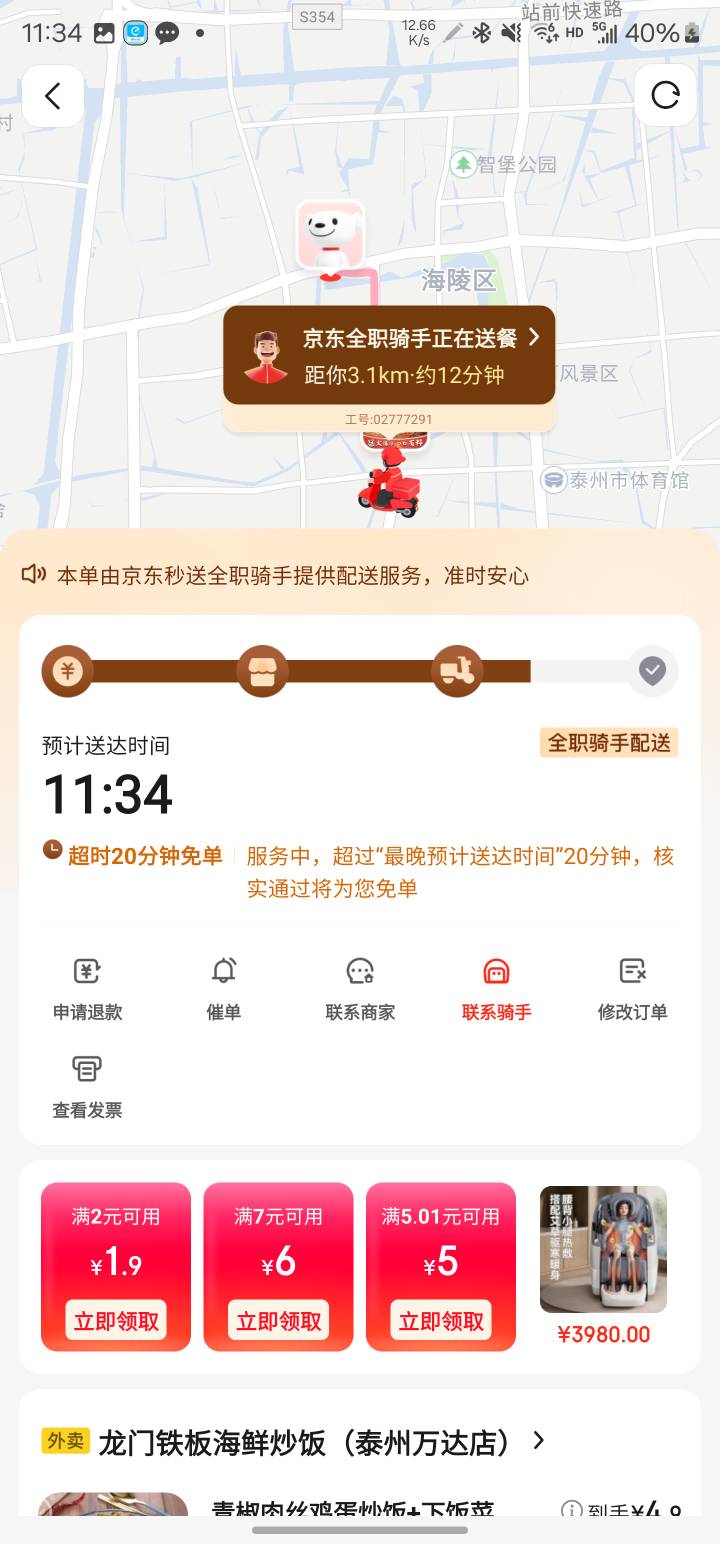 有什么办法能让他五十再送

44 / 作者:系舟 / 