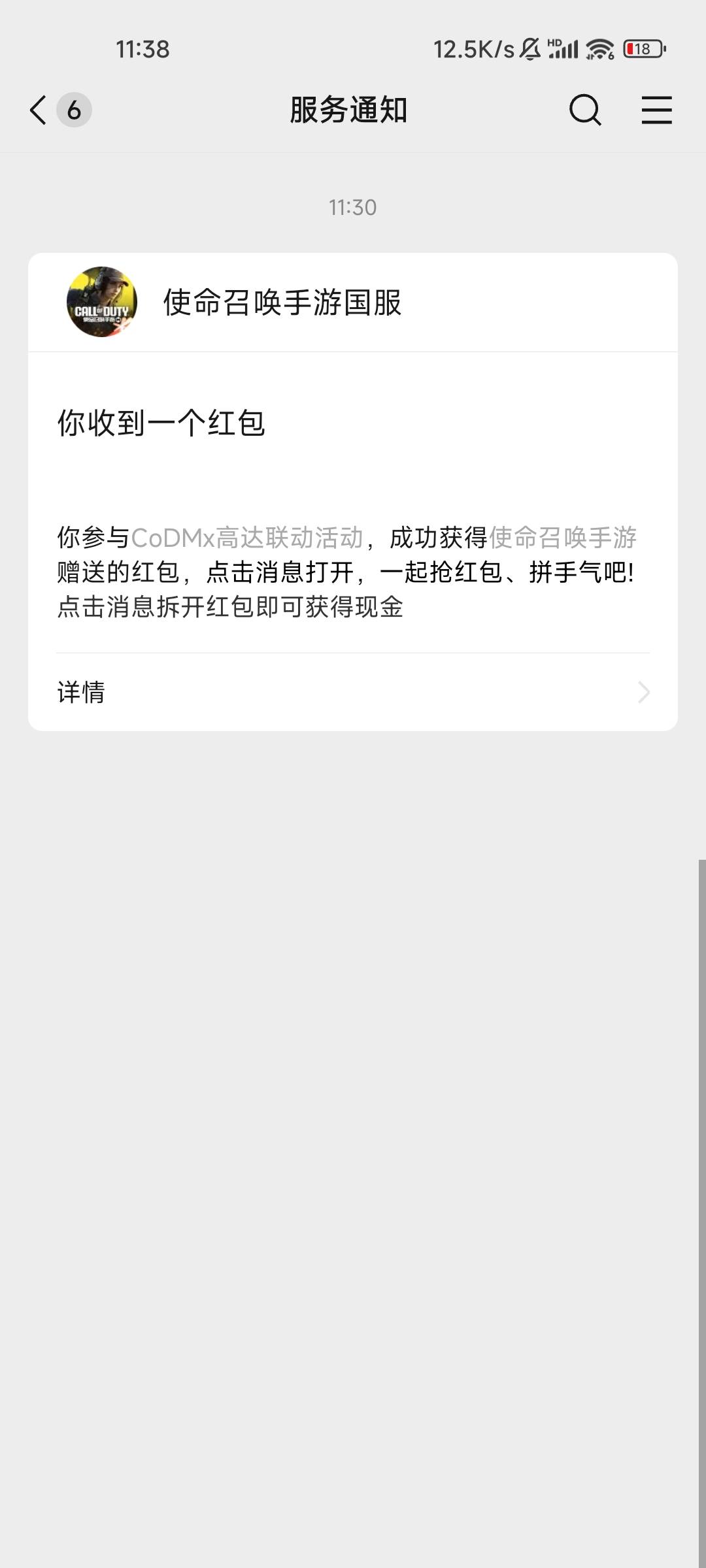 好游快爆老用户推包了


44 / 作者:dfgd / 