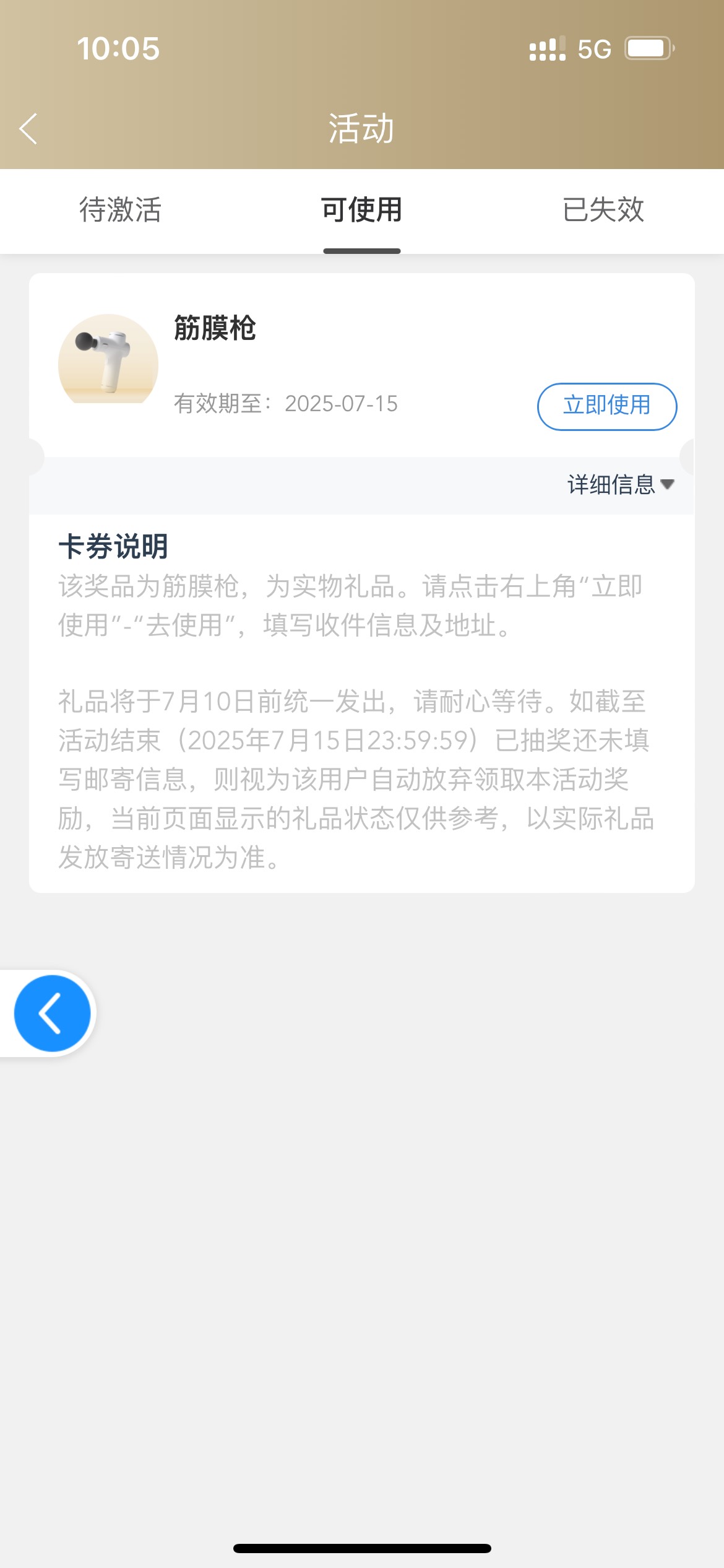 我去，瑞富众入口没了？我还没填地址呢

65 / 作者:RSS / 
