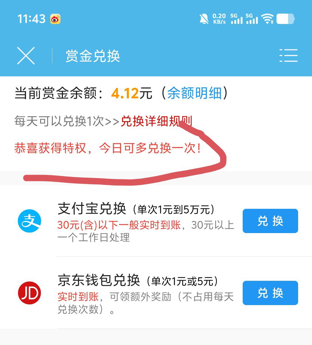 这种是可以提2次吗？

1 / 作者:景年 / 