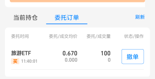 这样是买了吗是不是等明天晒就行

9 / 作者:真的很难受 / 