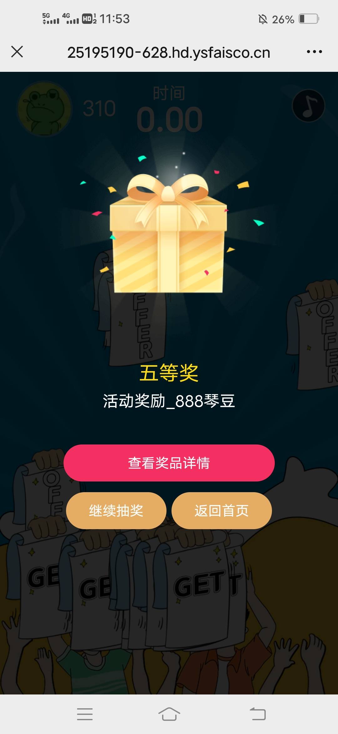 横琴人寿，新活动冲，刚中，不能多号

31 / 作者:广东瘫痪老哥 / 