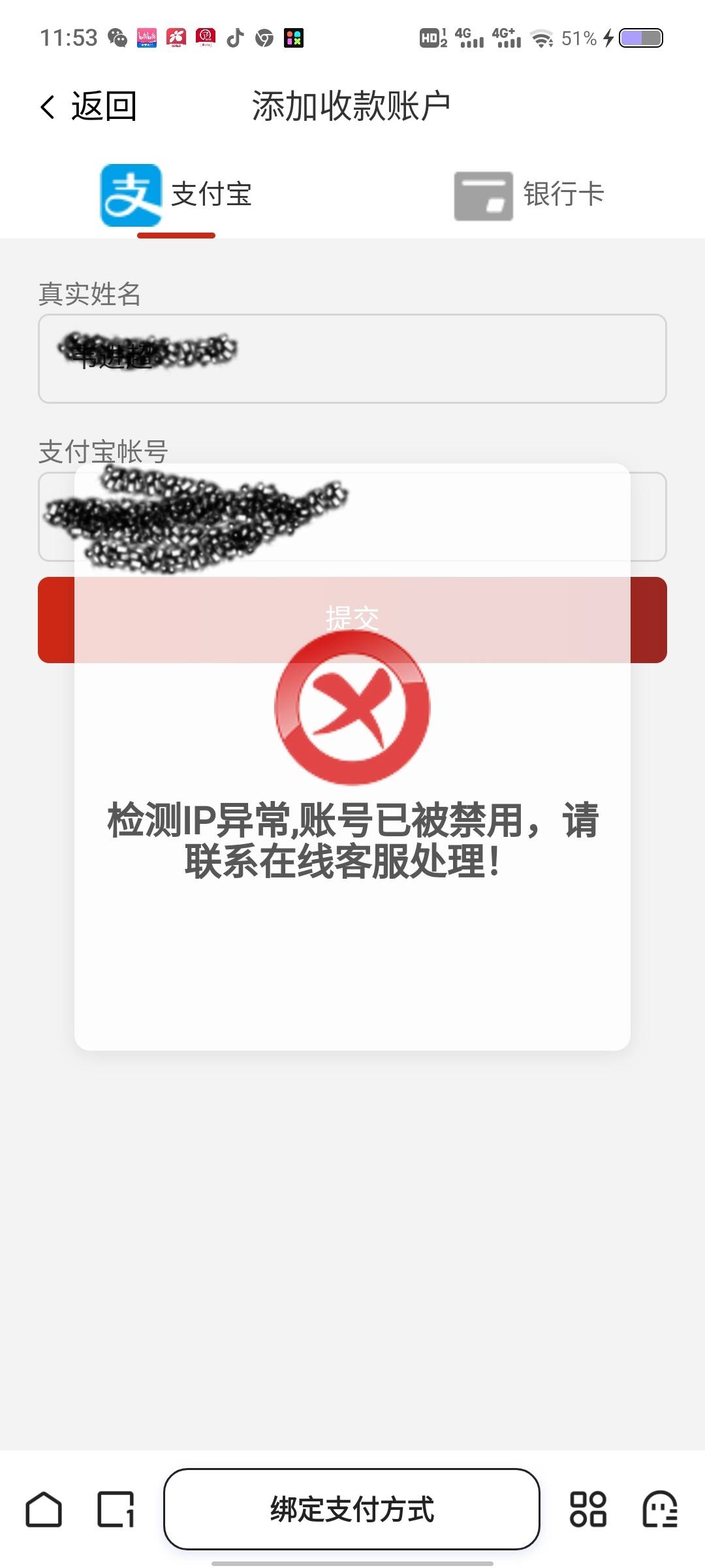民民封号了，天踏了
11 / 作者:雨神无语 / 
