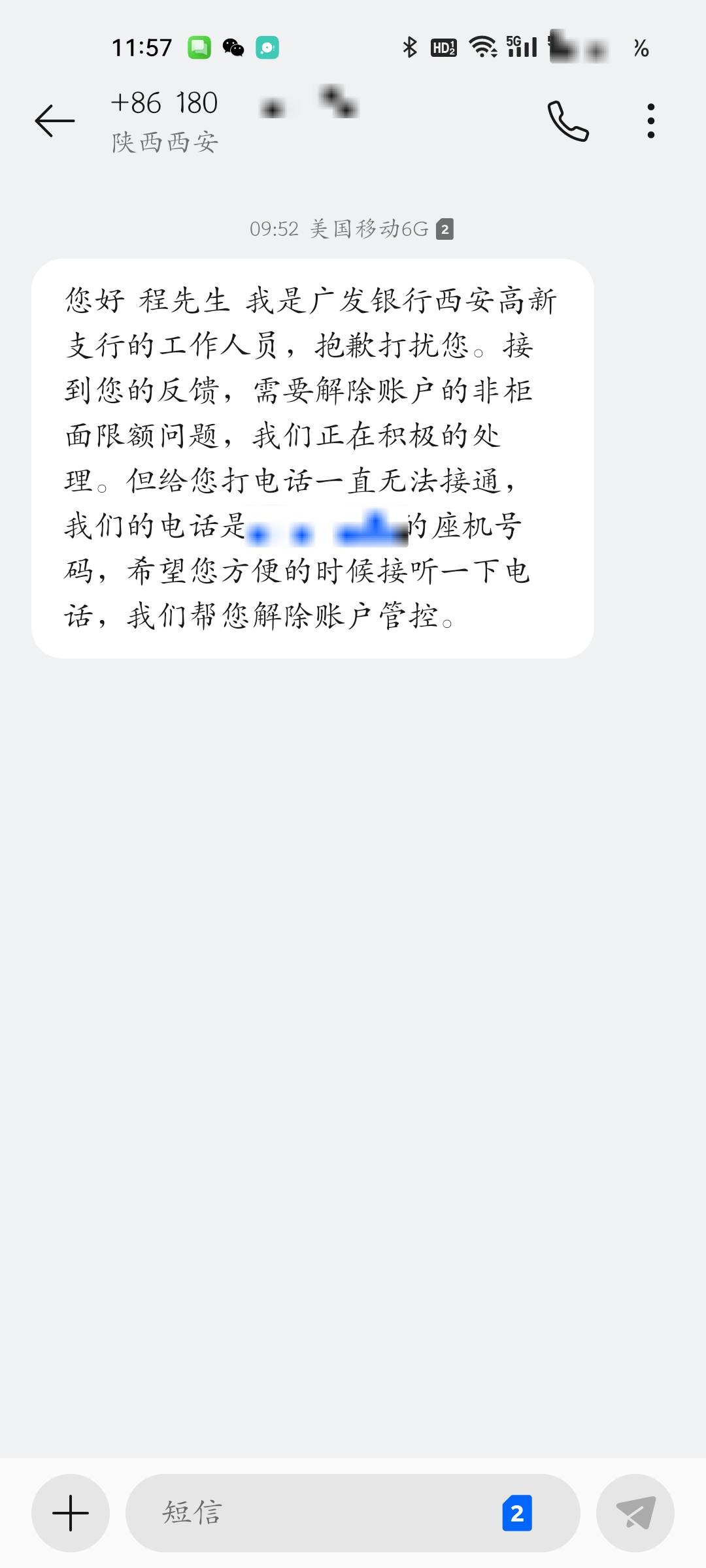好消息，好消息，我被限制好几年的广发卡，解开了，还是需要投诉他们的！


12 / 作者:程冠希哥哥 / 