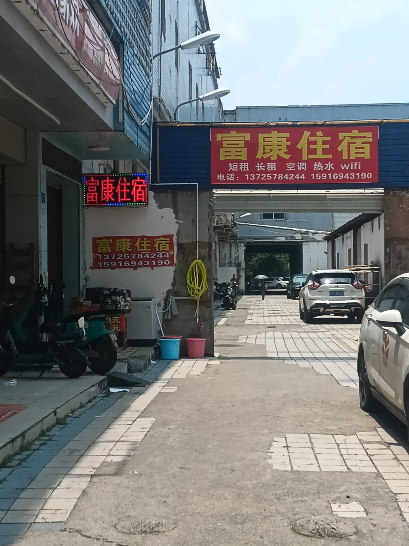 老哥们退掉挂壁房了，找个空调房吹两天周一去找工作了不知不觉又在下岭贝挂壁一个月了38 / 作者:何必有我 / 