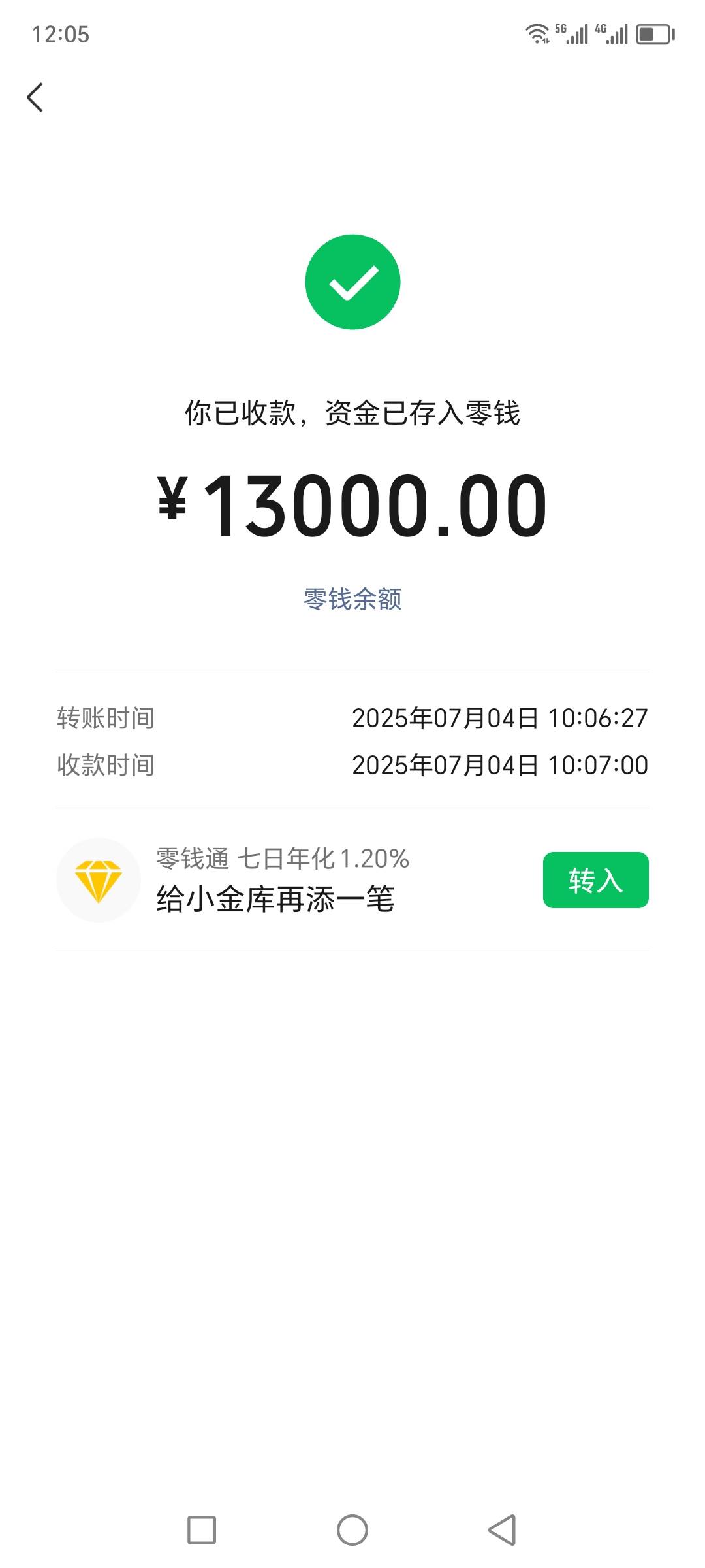 老哥们我又发工资了    上半年多事之秋  希望下半年能存下钱

13 / 作者:自律好吧 / 