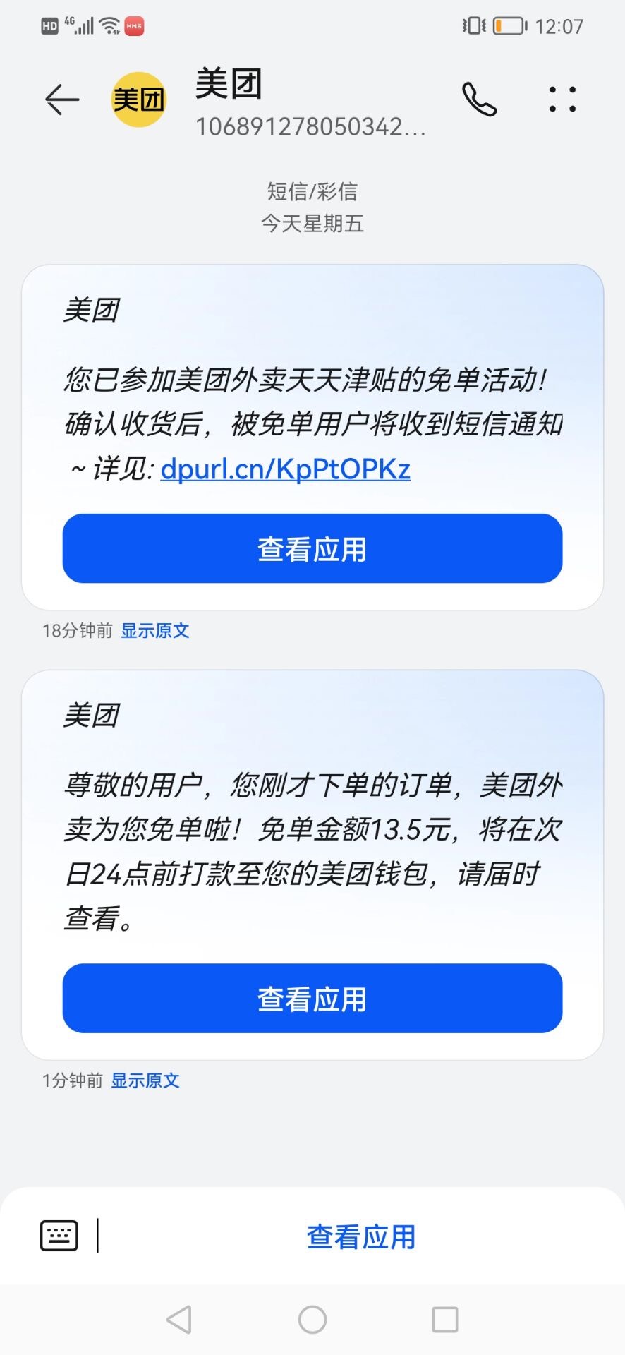 早知道拉满20了

44 / 作者:小熊咔咔咔 / 