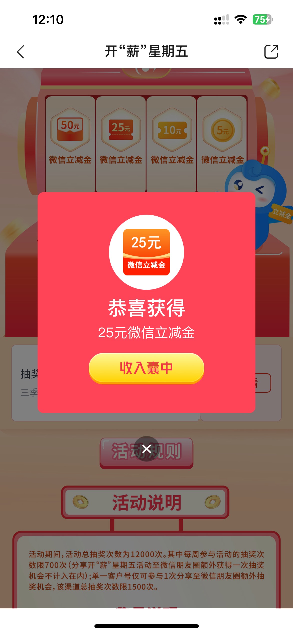 终于破0了


42 / 作者:素质低下 / 